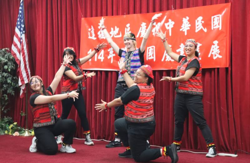 UTA熱愛中華文化的美國學生為國慶表演高山青