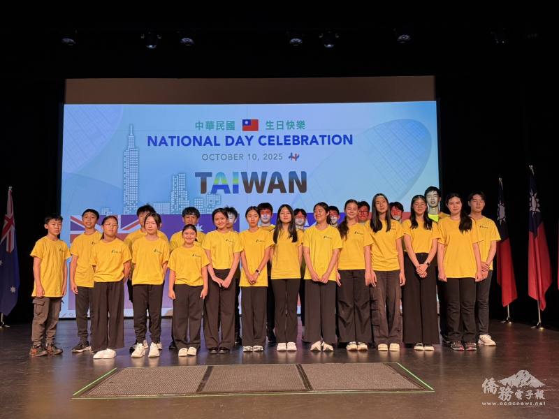 FASCA學員於國慶酒會領唱臺澳國歌