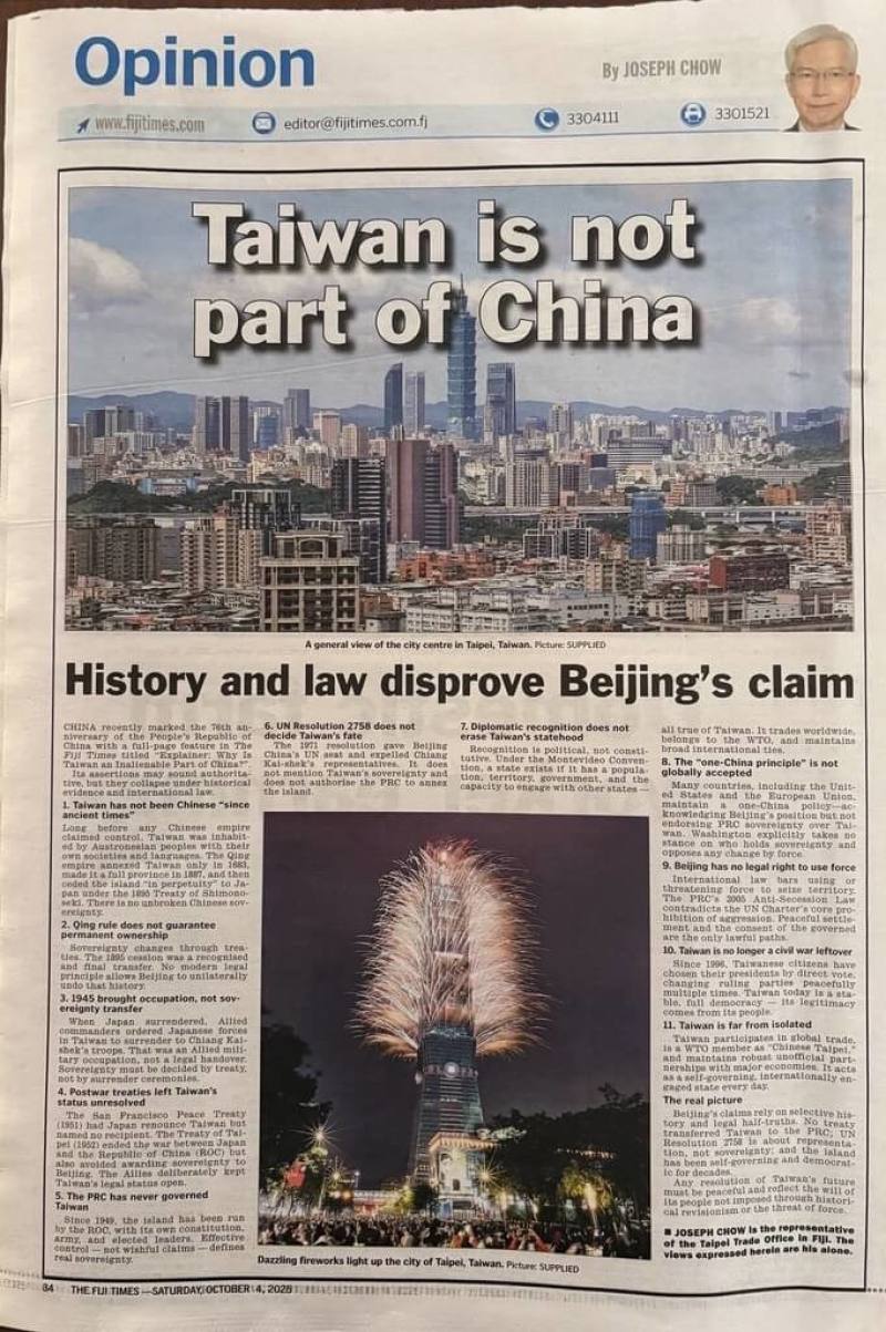 「斐濟時報」4日刊登台灣駐斐濟代表周進發投書，強調台灣並非「自古以來」屬於中國，並且指出中國針對台灣地位的說法缺乏法律基礎。（駐斐濟代表處提供）