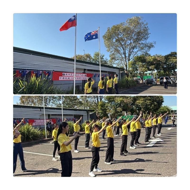 FASCA學員擔任雙十國慶升旗典禮旗手並表演大使之舞