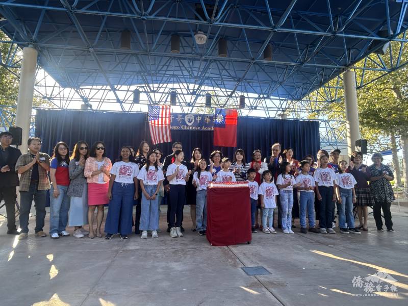 與會貴賓齊聲合唱〈生日快樂歌〉