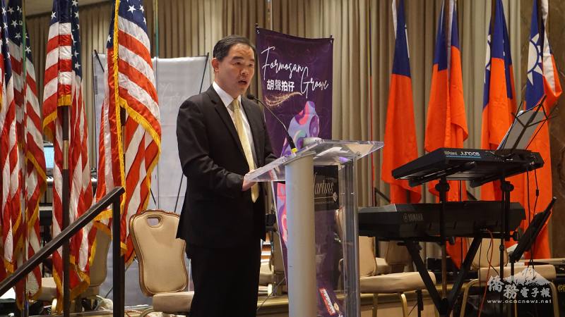 華府文教中心主任黃正杰在致詞中代表大使俞大㵢及駐美代表處對來賓們表示感謝