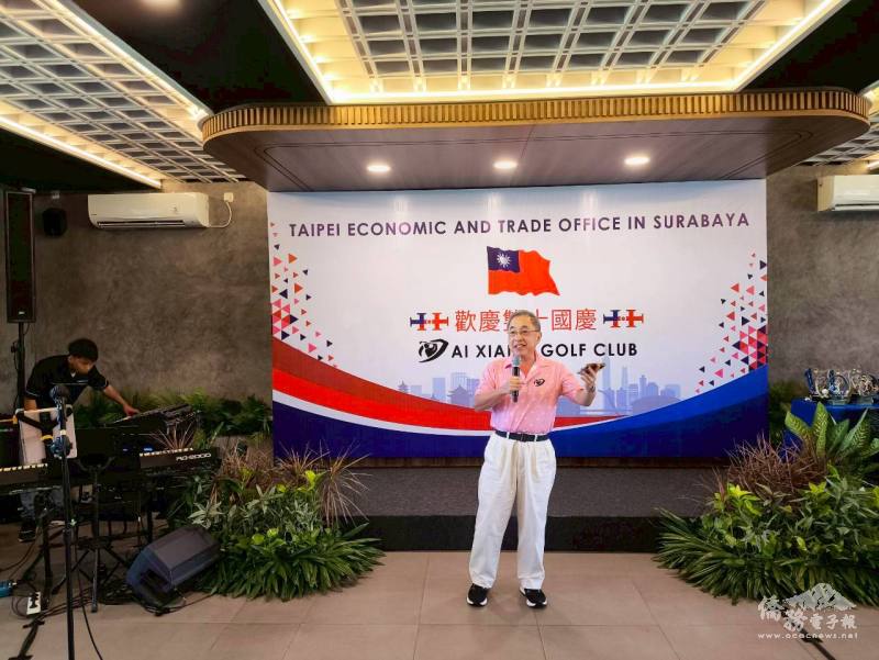 駐泗水辦事處處長邱陳煜於國慶團結餐會致詞