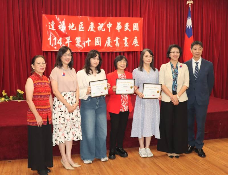 老師黃佩珍（左一）、文教中心主任王盈蓉（左二）、辦事處處長蕭伊芳（右二）、國慶總召吳信賢（右一）