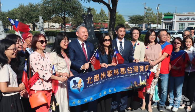 駐美代表處大使俞大㵢與北德州歌林群臺商會合影