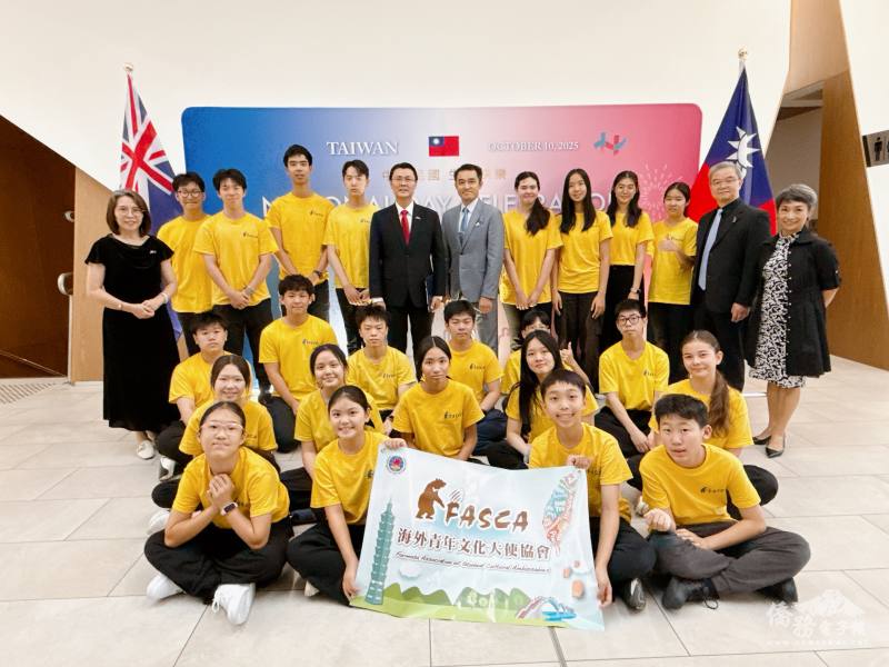 FASCA學員參與駐處國慶酒會