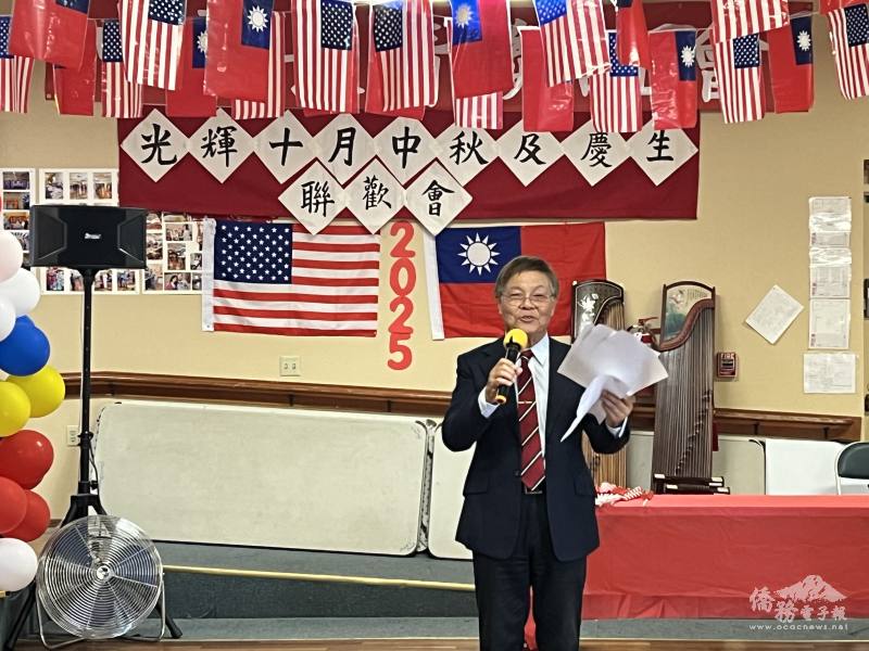 中華長青聯誼會會長何國松致歡迎詞