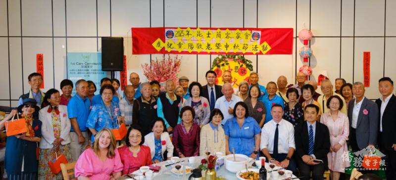 昆士蘭客家會中秋暨敬老活動圓滿成功