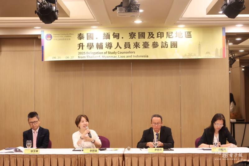 僑委會副委員長李姸慧主持綜合座談