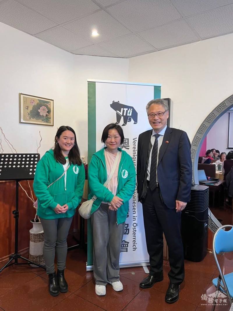 駐奧地利大使劉玄詠（右一）與奧地利台灣協會新任會長謝哲琳（圖中）及卸任會長黃愛華（左一）共同合影留念，見證台協會交棒，並期許協會未來茁壯發展