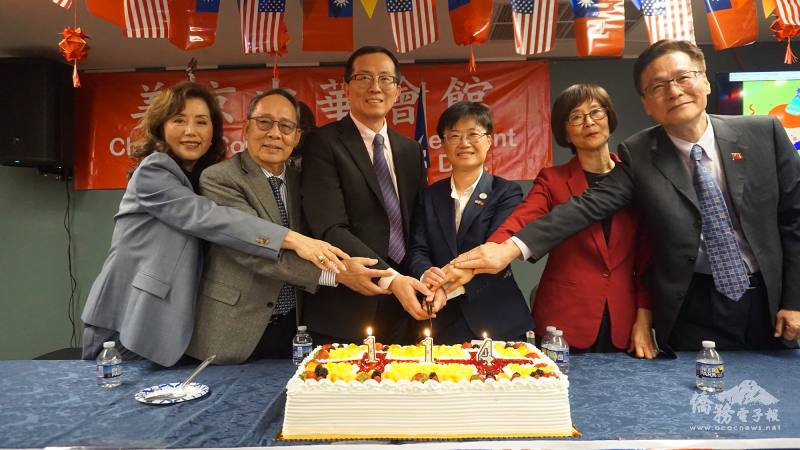 楊懿珊、北美台商聯合總會總會長白越珠、國民黨駐美代表秦日新、美京中華會館主席徐腕佑、元老黃浩源、華埠發展公司董事長李治瑞一起切生日蛋糕，為中華民國慶生。