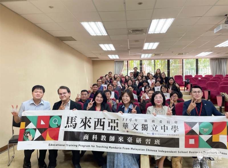 僑委會僑教處處長林季蓉(右3)、科長李偉農(左2)、僑生處科長董至中(左1)、師大總召李惠玲(右2)、劉兼閥(右1)團長與全體學員於結業式合影