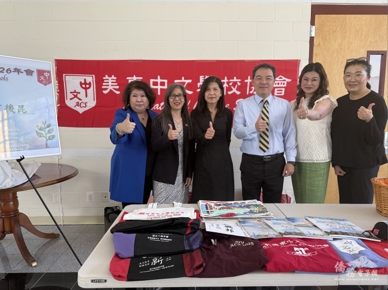 （右起）美東中文學校協會第51屆會長汪良元、馬州州長亞太裔事務委員會王佩蓮、大華府地區中文學校聯誼會總幹事黎秀桂、華府文教中心主任黃正杰、美東中文學校協會現任會長林美華以及美東中文學校協會第五區理事周菊君合影