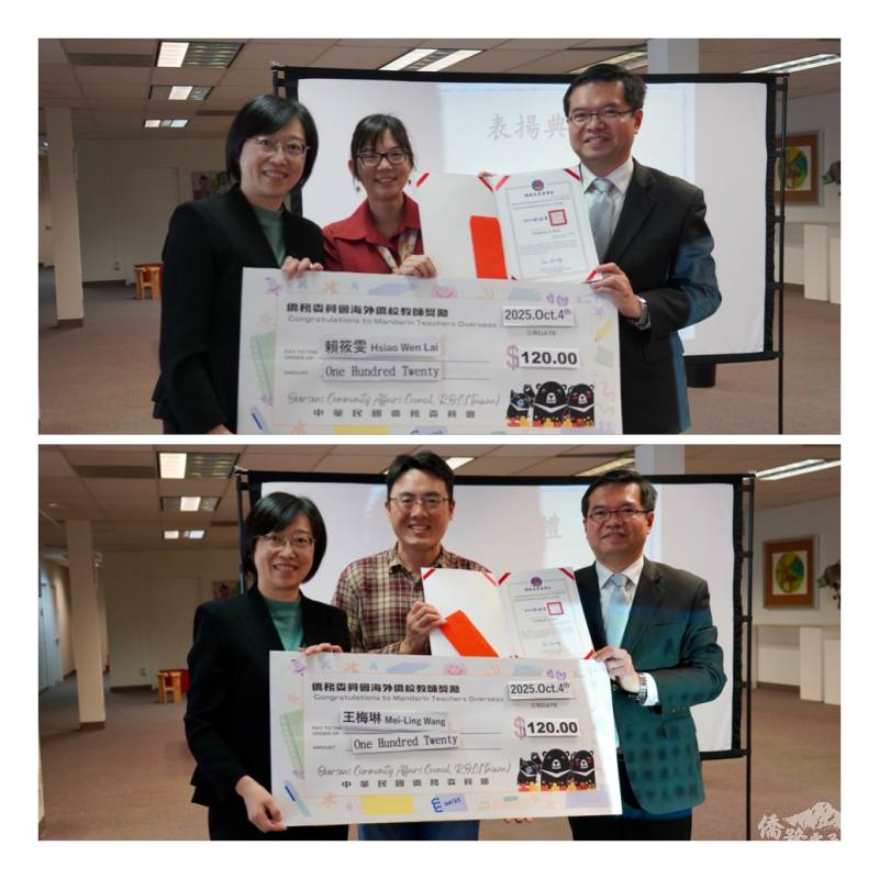 表揚賴筱雯及老師王梅琳