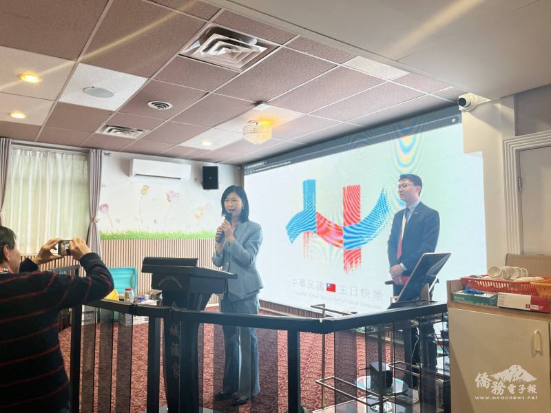 駐溫哥華辦事處僑務組組長郭淑貞致詞