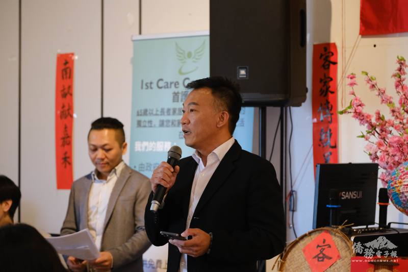 昆士蘭客家會會長鄭仲哲致詞