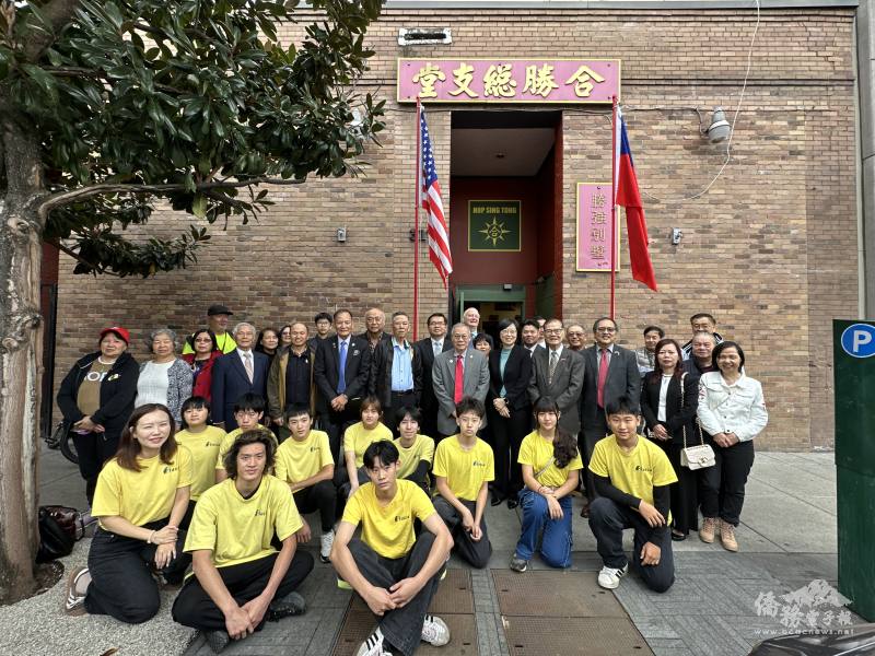 於砵崙合勝堂前隆重舉行升旗典禮