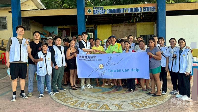 宿霧臺灣協會發起物資賑災活動