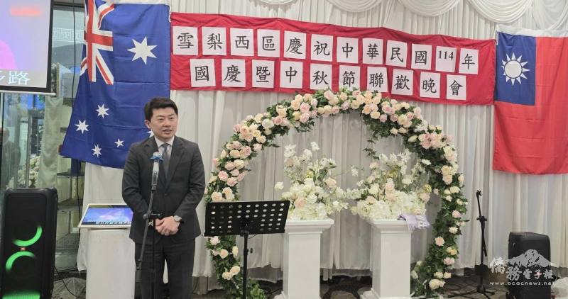 駐雪梨辦事處處長吳正偉祝福國運昌隆