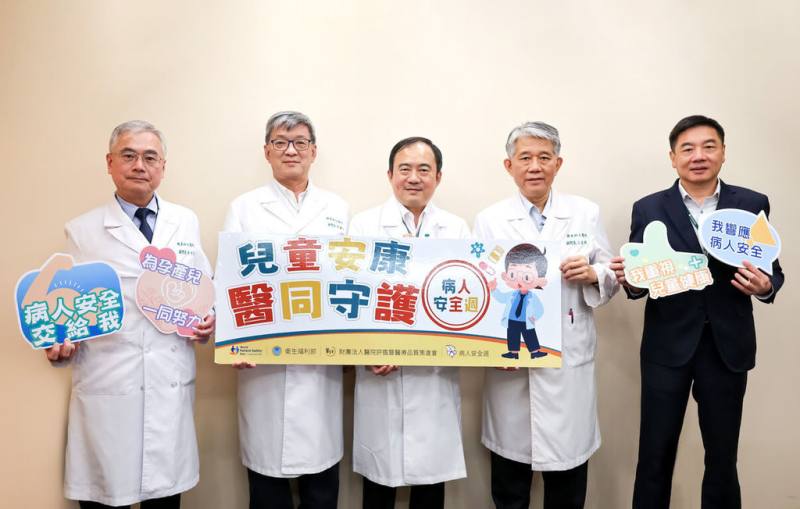 國泰醫院舉辦病人安全週系列宣導活動，院長簡志誠（左3）與4名副院長共同響應「兒童安康．醫同守護」。（國泰醫院提供）