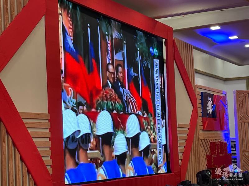 現場播放李永年於民國74年國慶大會擔任僑胞代表致詞的珍貴片段