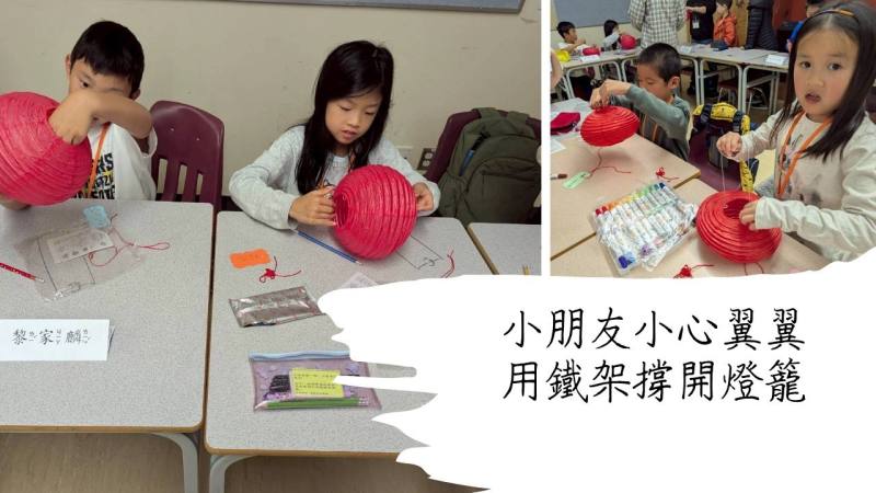 學生們製作燈籠的過程