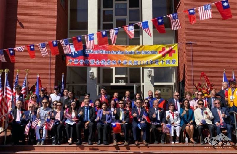 羅省中華會館暨全僑各界慶祝中華民國114年雙十國慶出席貴賓合影留念