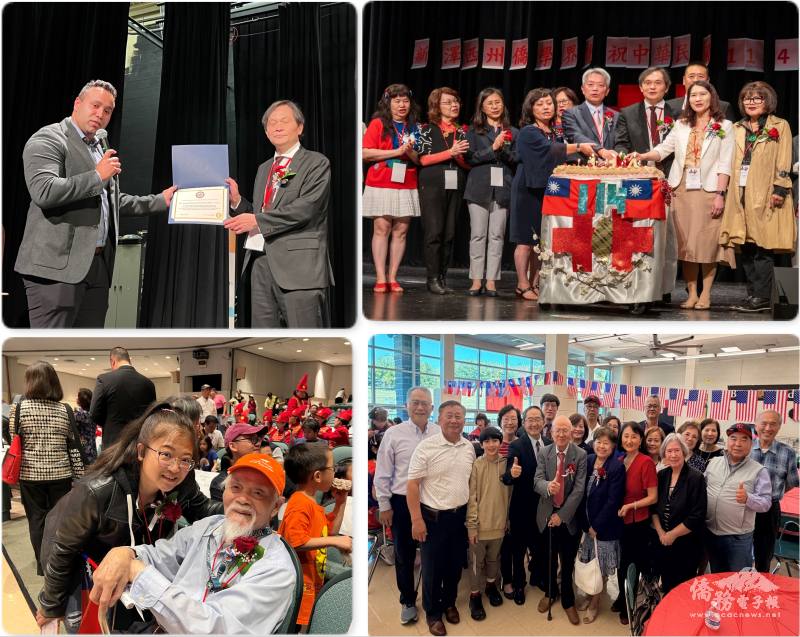 美國眾議員Mikie Sherrill 助理宣讀賀詞（左上）、101歲的人瑞陳國進與女兒（左下）、貴賓切蛋糕（右上）、許多僑團慷慨解囊贊助（右下）