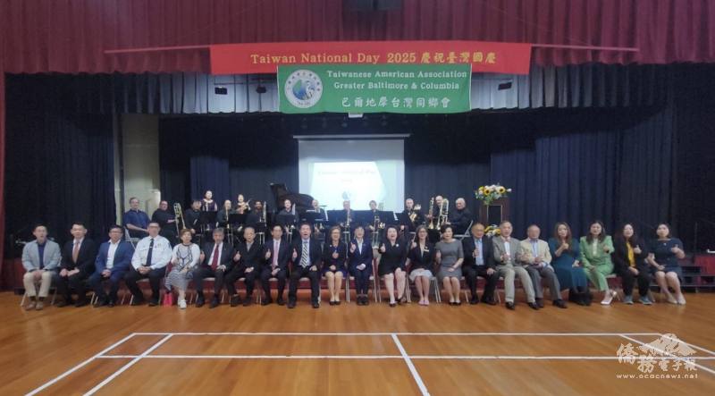 巴爾地摩臺灣同鄉會2025 Taiwan National Day慶祝活動大合照