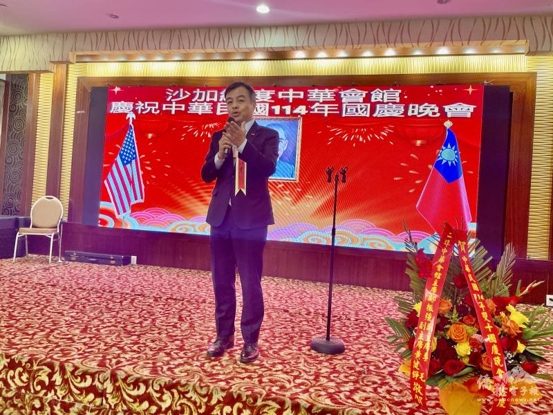 駐舊金山辦事處處長伍志翔出席晚宴