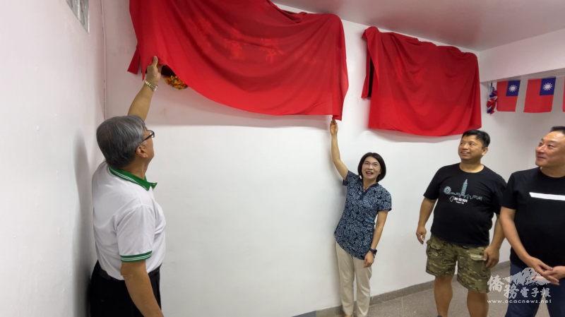 巴拉圭臺灣會館理事長江順昌（左）與陳慧芬（右）共同揭匾