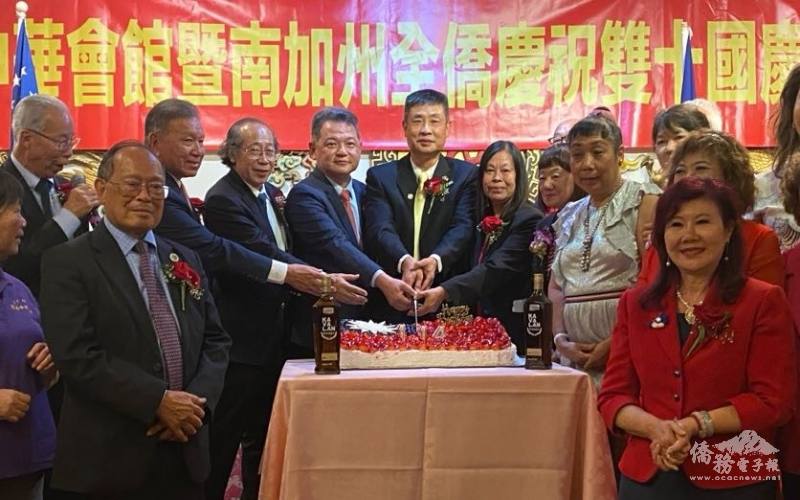 當晚在眾人歌聲與掌聲中切下蛋糕，祝賀中華民國生日快樂