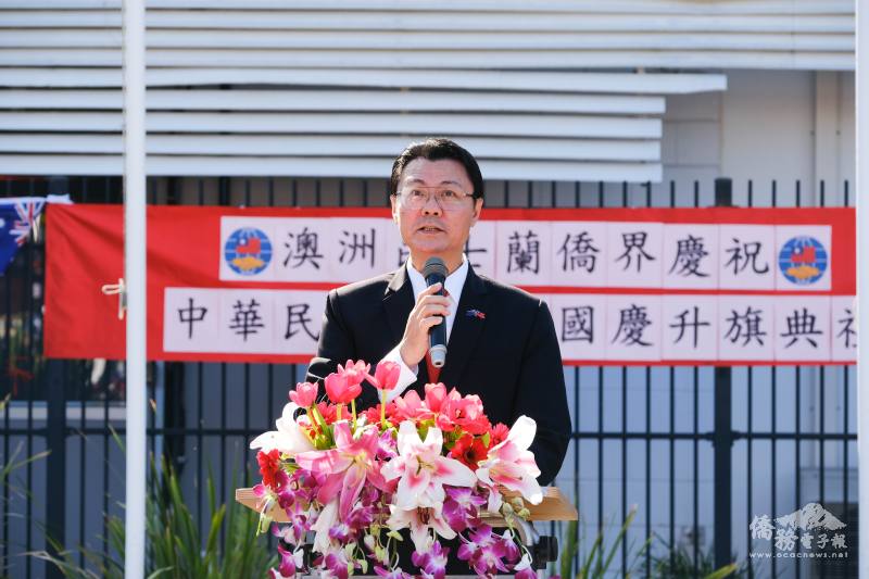 駐布里斯本辦事處處長范厚祿致詞
