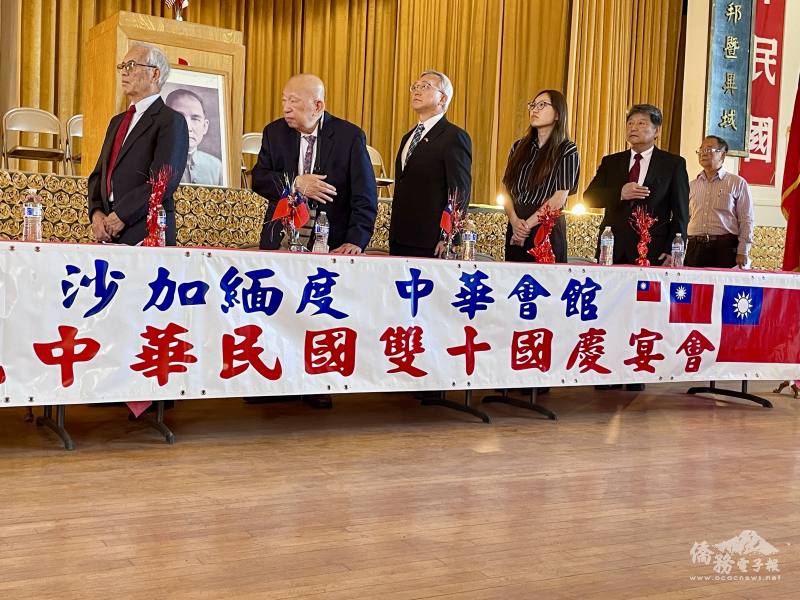 中華會館舉辦114年中華民國國慶升旗典禮