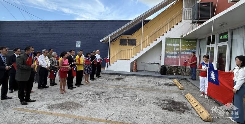 安良工商會美亞美分會雙十國慶升旗典禮