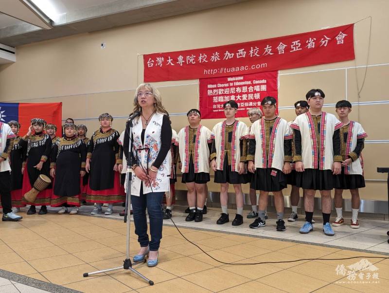 臺灣大專校友會亞省分會理事長李毓真致詞歡迎尼布恩合唱團