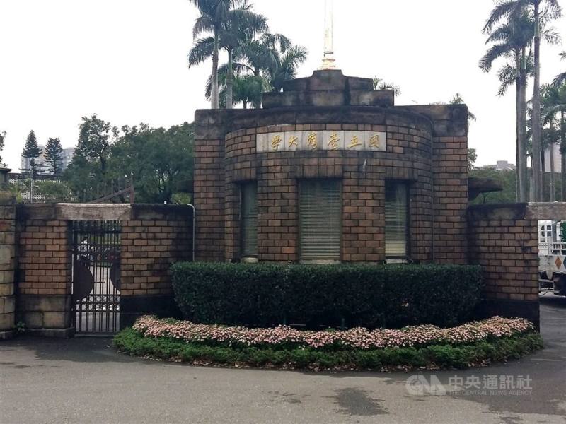 THE世界大學排名國立台灣大學140名。（中央社檔案照片）