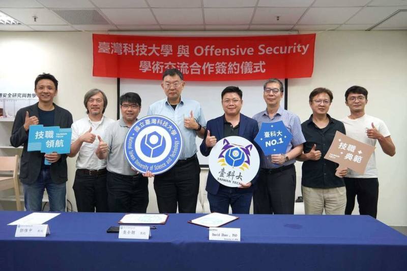 台灣科技大學與美國知名資訊安全公司OffSec簽署MOU，引進OffSec全系列紅隊與藍隊證照培訓課程，將啟用OffSec平台，引進多項高階資安實體課程，全方位培養「攻防整合」實戰能力的學生。（台科大提供）
