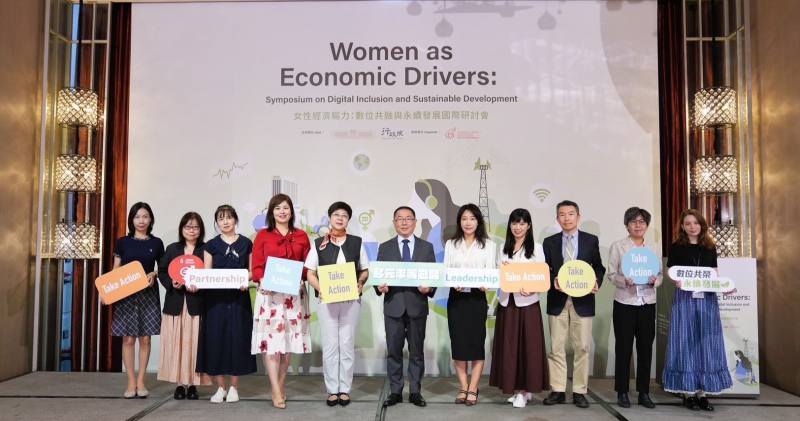行政院8日於臺北舉辦「女性經濟驅力：數位共融與永續發展國際研討會」