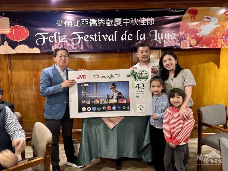 僑務諮詢委員陳獻斌頒發次獎液晶電視給KVO Led創辦人暨總經理楊岳樺芯一家