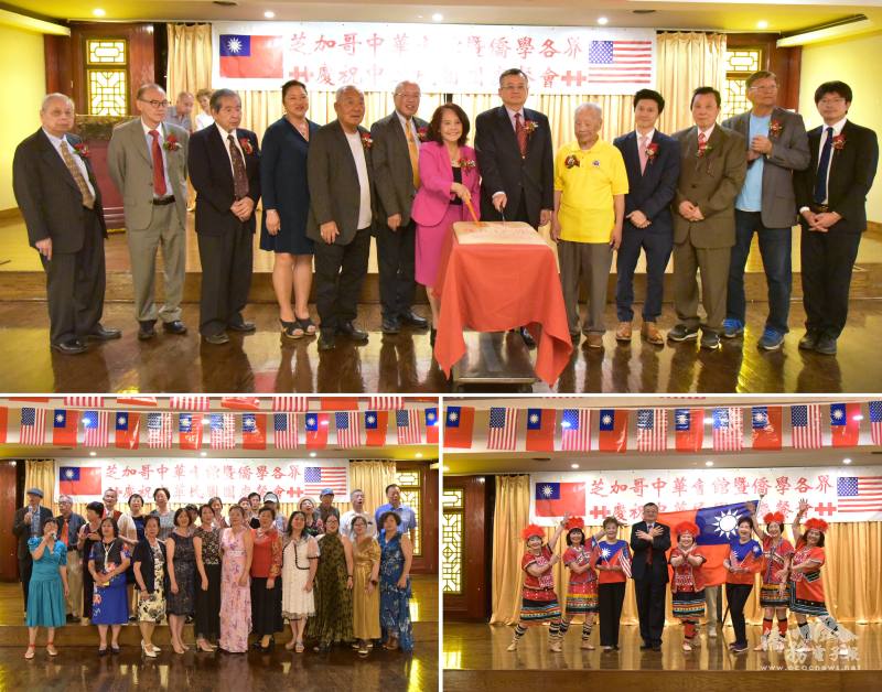 (上圖) 國慶晚宴唱生日快樂歌及切生日蛋糕，慶祝中華民國生日快樂、(左下圖)南華埠僑團表演合唱及 (左下圖)臺灣同鄉聯誼會表演臺灣山地舞