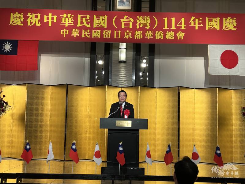 駐大阪辦事處處長洪英傑致詞