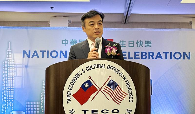 駐舊金山辦事處8日舉辦國慶酒會，處長伍志翔致詞表示，台灣是美國在AI及新興科技領域重要戰略夥伴