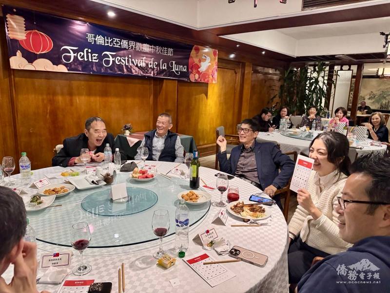 哥國僑務榮譽職及臺商玩賓果遊戲時開懷大笑