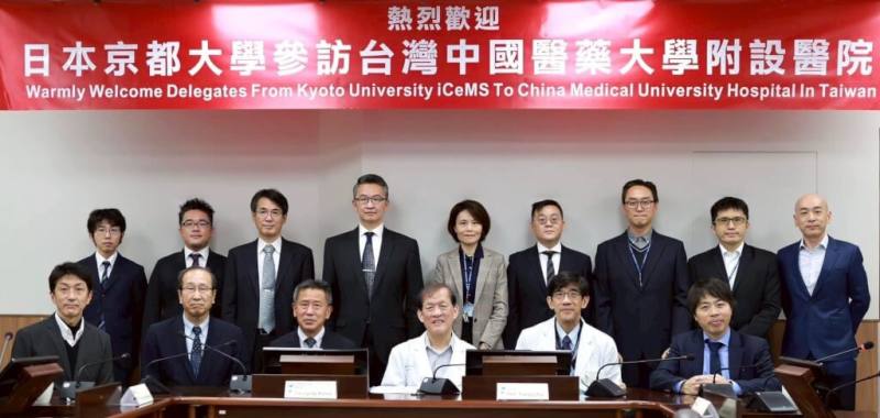 日本京都大學整合細胞材料科學研究所特聘教授北川進（前左2）榮獲2025年諾貝爾化學獎，他曾於2022年到訪中國醫藥大學附設醫院參訪交流。（中醫大附醫提供）