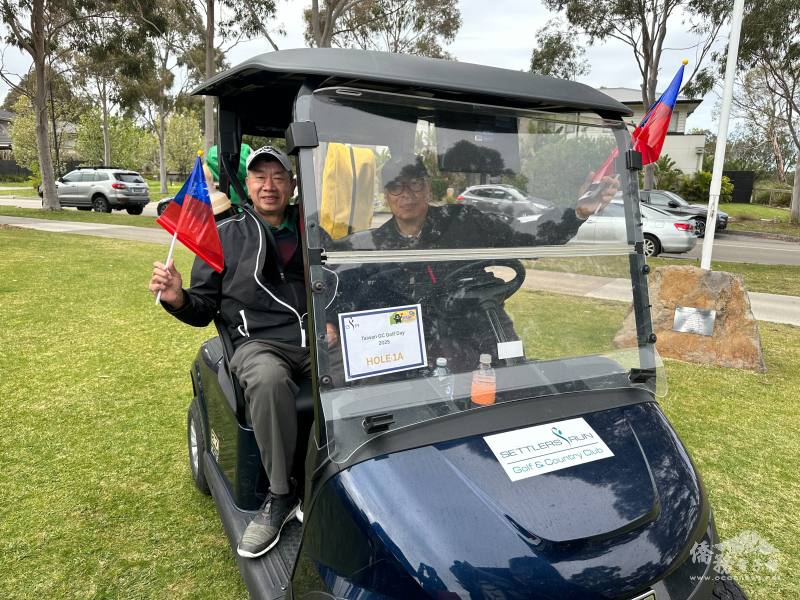 參賽者手持國旗快樂出發