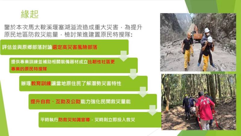 （內政部提供）