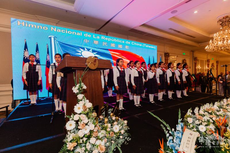 中華民國小學學生演唱