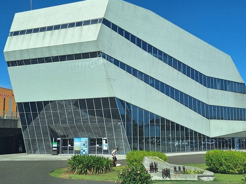 全家目前經營蘇澳、石碇、新營三大國道服務區，此為蘇澳服務區外觀。