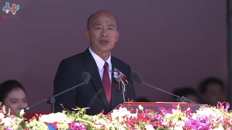 大會代表暨立法院院長韓國瑜致詞